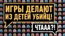 ТОП-5 Стереотипов, Которые Достали