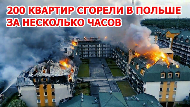 Америка уходит под воду! Наводнение смывает Техас в США