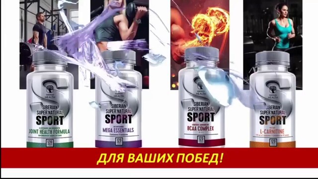 Новый бренд Спортивного питания