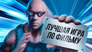 ИГРЫ, ОПЕРЕДИВШИЕ ВРЕМЯ – THE CHRONICLES OF RIDDICK