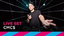 CMC$ (DJ-set Live @ ADE) | SLAM! (19.10.2017)