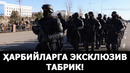 Санам”дан ҳарбийларга эксклюзив табрик! – effect.uz