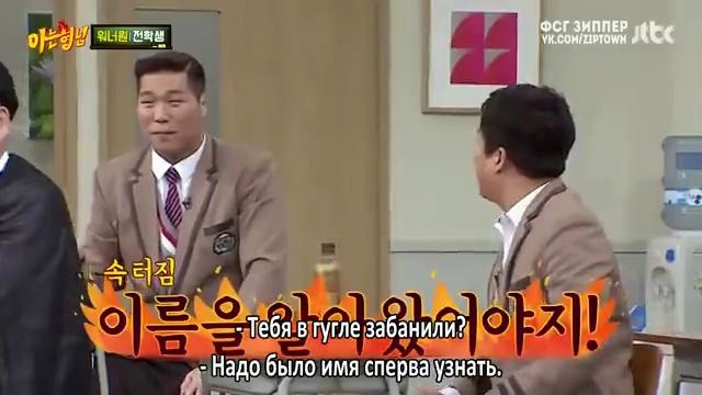 Knowing Brothers 122 | WANNA ONE [рус. саб]