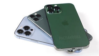 Зеленый iPhone 13 Pro Max за 320.000 рублей. Распаковка и размышления о цвете