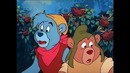 Мишки Гамми/Gammi bears 25 серия