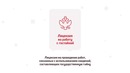 О компании АО Группа Т-1