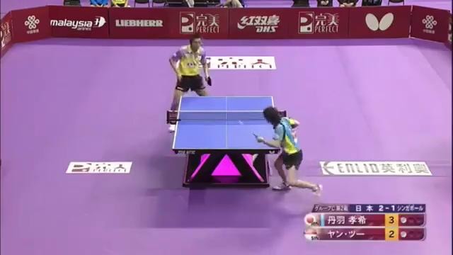 2016 World Championships Highlights- Koki Niwa vs Yang Zi