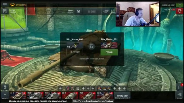 WoT без арты, стоялова и с уровнем боев + – 1! Стрим по BLITZ на ПК часть 1