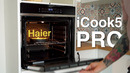 Мама, Я повар! Духовой шкаф — Haier HOQ P16AN5SX
