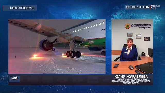Uzbekistan Airways samolyoti bilan bog‘liq hodisa bo‘yicha batafsil ma’lumot
