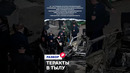 Как организуют теракты в российском тылу