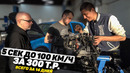 Турбо Гольф 4х4 за 300тр. Первые проблемы