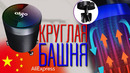 Круглый кулер со скрытым вентилятором. Обзор Aigo Shadow max