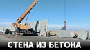 Зачем Египет строит стену на границе с сектором Газа