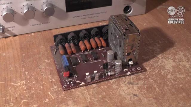 Ремонт – Radiotehnika У-101 – без мультиметра