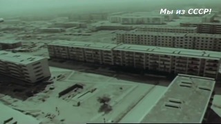 Ташкент землетрясение в СССР Помощь Узбекской ССР от Советского Союза