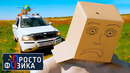 Первый закон Ньютона. Инерция | ПРОСТО ФИЗИКА с Алексеем Иванченко