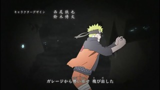 Naruto Shippuden – 18 Opening (Sukima Switch – LINE!)