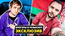 Илья Мэддисон получил срок / Magashow о преследованиях и угрозах после поездки