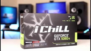 Inno3D iChill GTX 1080 Ti X3 Edition – Большой Обзор