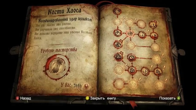 Castlevania Lords of Shadow 2 прохождение серия 16 (Человек в капюшоне)