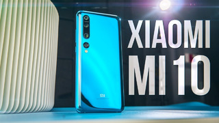 Xiaomi Mi 10 – Самый ДЕРЗКИЙ смартфон 2020! Samsung, держитесь