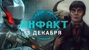 Valve борется с жадностью
