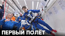 ЕКА отобрало студентов, которые полетят в космос