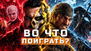 ГЛАВНЫЕ РЕЛИЗЫ ОКТЯБРЯ: Gears of War, Hellraiser, Call of Duty, Phantom Blade Zero, Final Fantasy