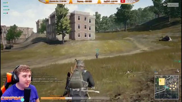 ПАБГ Стрим СКВАД – BattleGrounds СТРИМ Топ-1 и выживание в PUBG #1