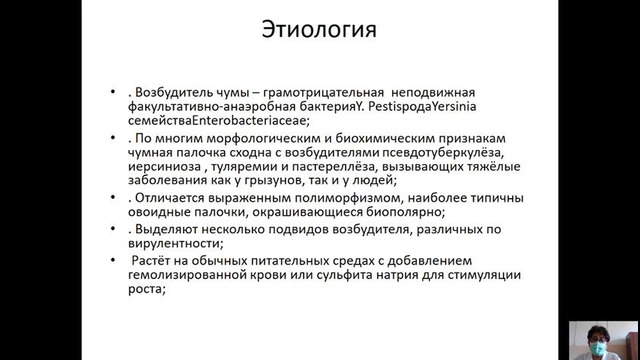 Инфекционные болезни. Эпидемиология. Эпидемиология и профилактика особо опасных инфекций (Шомансурова Ш.Ш.)