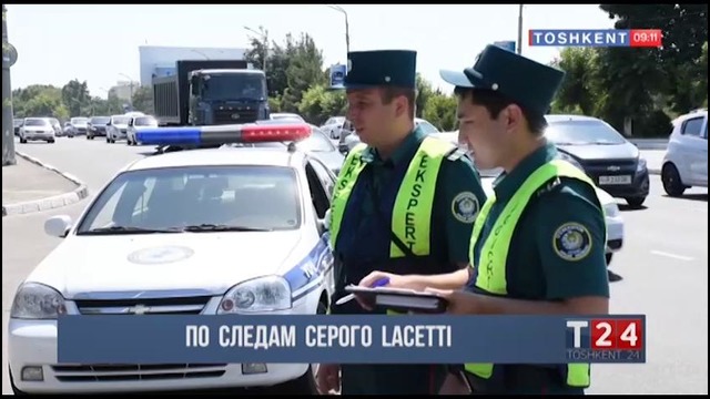 По следам серого "Lacetti"