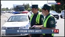 По следам серого "Lacetti"