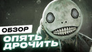 Обзор игры NieR Replicant ver.1.22474487139