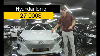 Hyundai Ioniq haqida ma`lumot #Elektromobil #ЭЛЕКТРОМОБИЛ |Xasanovich