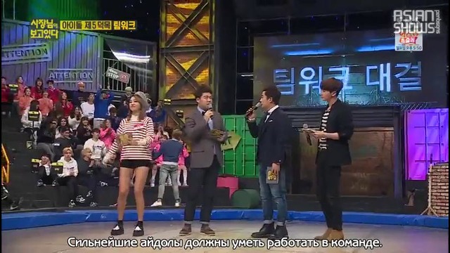 The Boss Is Watching Lunar New Year Special – Часть 2 (160206) (рус. саб)