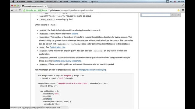 33 Основы MongoDB, native driver
