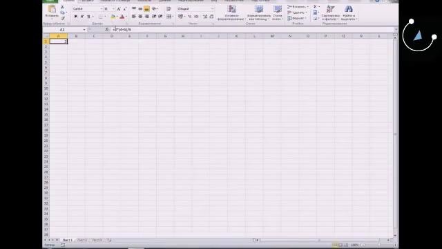 Создание формул в программе Excel (Обучение Excel – Урок 6)