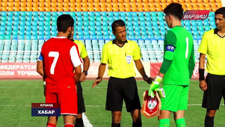 Узбекистон U19 – Таджикистан U19 | Товарищеские матчи 2020