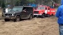 Гелик вытаскивает пожарную с болота. Красава
