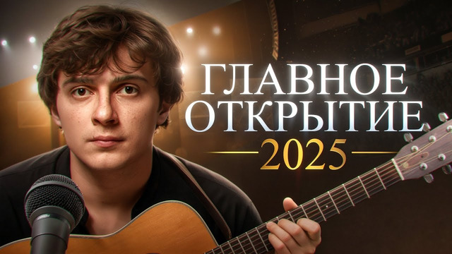 Обзор – Бонд с кнопкой. «Претенциозная графомания?»