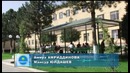 Программа «НОВОСТИ» от 09 09 2016