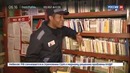Расследование Эдуарда Петрова. Сидеть по-русски. Россия 24