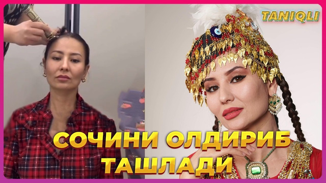 Бу раққоса оғир касалми у барчаси айтиб берди