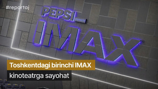 Toshkentdagi birinchi IMAX kinoteatrga sayohat @imaxmovies