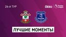 Саутгемптон — Эвертон | Английская Премьер-лига 2021/22 | 26-й тур