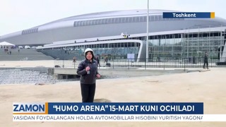 «Humo Arena» 15-mart kuni ochiladi