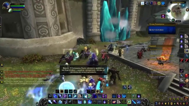 World of Warcraft – Битва за Лордерон Со Стороны Альянса – WoW Battle For Azeroth