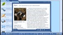 Mozabook для интерактивной доски smarttechno