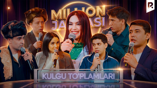 Million jamoasi – Kulgu to’plamlari (15-qism)